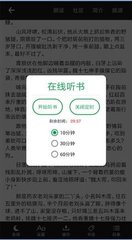 一分飞艇app